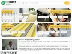 Sites similar to 1poteply.ru