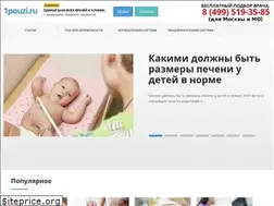 Sites similar to 1pouzi.ru