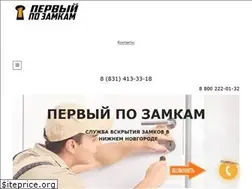 Sites similar to 1pozamkam.ru