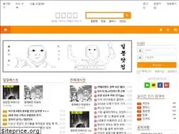 Sites similar to 1ppong.com