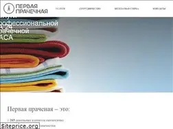 Sites similar to 1prachka.com