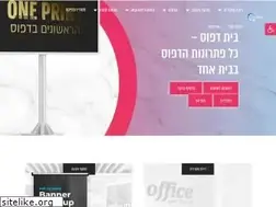 Sites similar to 1print.co.il