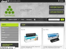 Sites similar to 1printer.by