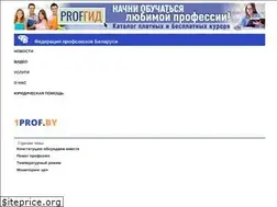 Sites similar to 1prof.by