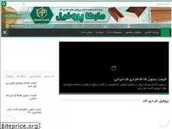 Sites similar to 1profiles.ir