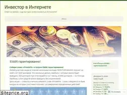Sites similar to 1profit.wordpress.com