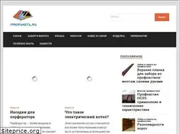 Sites similar to 1profnastil.ru