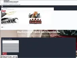 Sites similar to 1profshop.ru