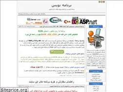 Sites similar to 1programmer.blogfa.com