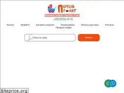 Sites similar to 1prokat.by