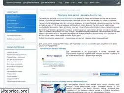 Sites similar to 1propis.ru