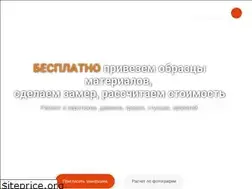 Sites similar to 1proremont.ru