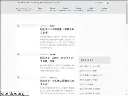 Sites similar to 1punkan-speech.com
