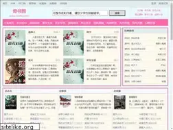 Sites similar to 1qishu.com