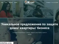 Sites similar to 1quzet.kz