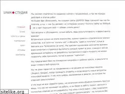 Sites similar to 1ram.ru