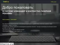 Sites similar to 1rash.ru