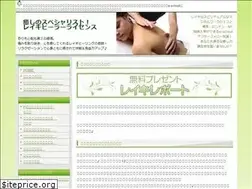 Sites similar to 1reiki.com