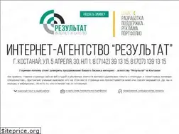 Sites similar to 1rezultat.kz