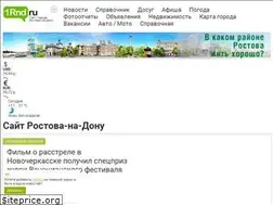 Sites similar to 1rnd.ru