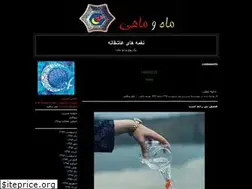 Sites similar to 1roho2jan.blogfa.com