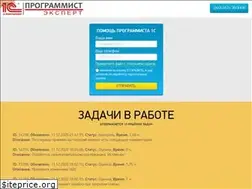 Sites similar to 1s-programmist-expert.ru