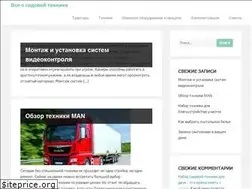 Sites similar to 1sadteh.ru