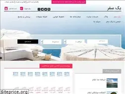Sites similar to 1safar.com