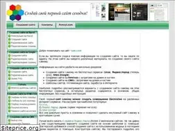 Sites similar to 1sait.com