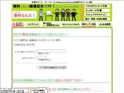 Sites similar to 1sakusaku-d.com