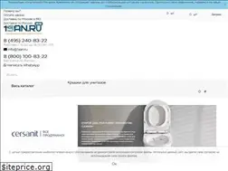 Sites similar to 1san.ru