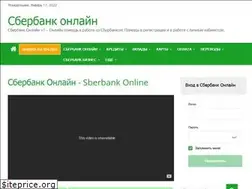 Sites similar to 1sberbank.ru