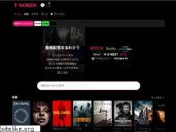 Sites similar to 1screen.tv
