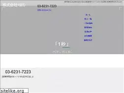 Sites similar to 1sec-recruit.com