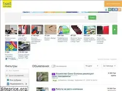 Sites similar to 1sell.com.ua
