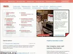 Sites similar to 1seo.by