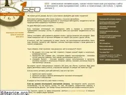 Sites similar to 1seo.ru