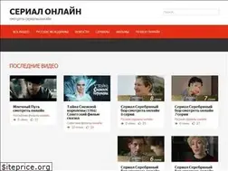 Sites similar to 1serial.ru