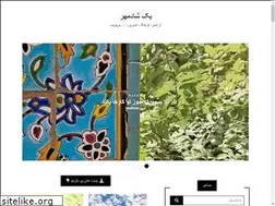 Sites similar to 1shadmehr.com