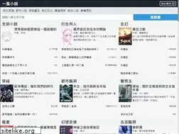 Sites similar to 1shibafu.net