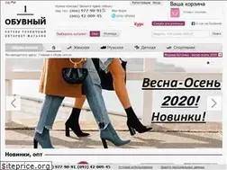 Sites similar to 1shoes.com.ua