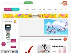 Sites similar to 1shoo.ir