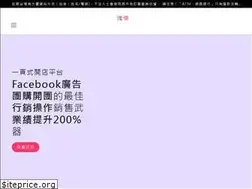 Sites similar to 1shop.tw