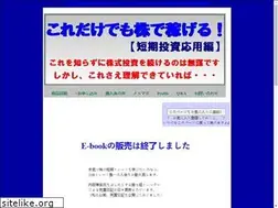 Sites similar to 1short.com