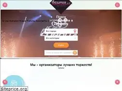 Sites similar to 1show.kz