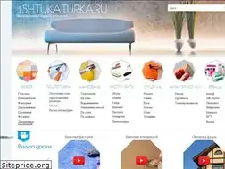Sites similar to 1shtukaturka.ru