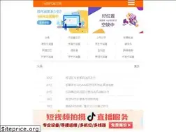 Sites similar to 1shuadan.com