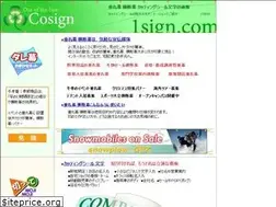 Sites similar to 1sign.com