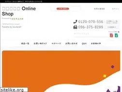 Sites similar to 1sio.jp