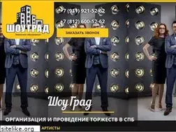 Sites similar to 1smeh.ru